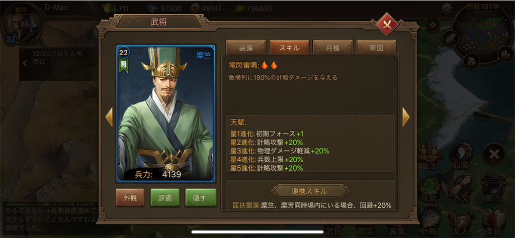 f:id:dmac1:20200911175508p:image