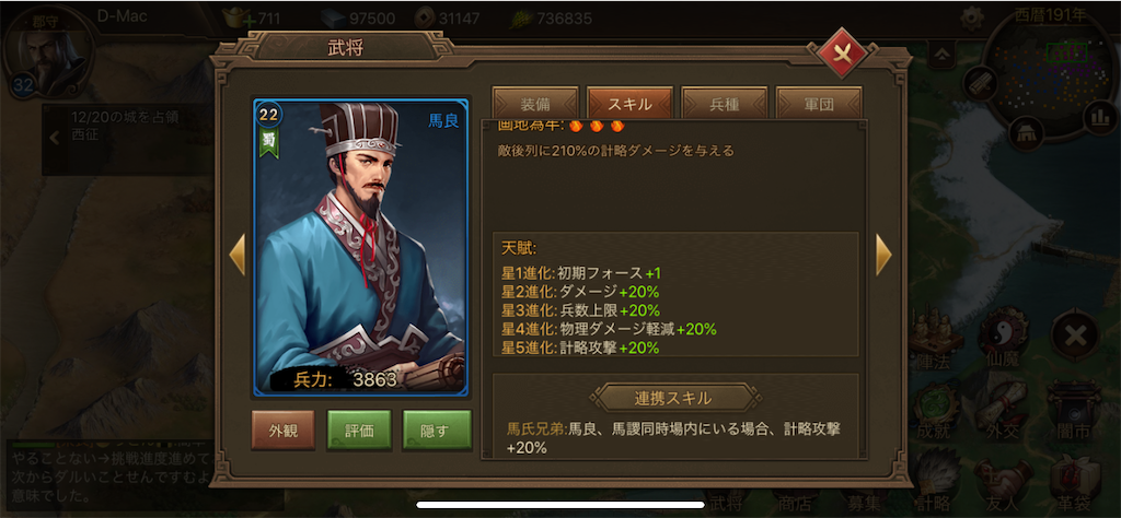 f:id:dmac1:20200911175553p:image