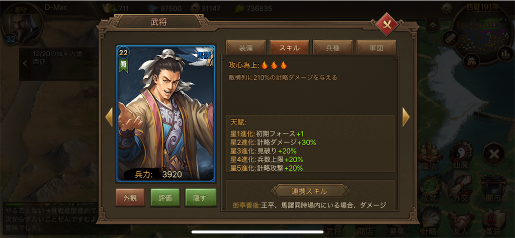 f:id:dmac1:20200911175603p:image