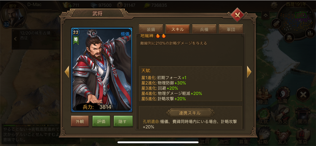 f:id:dmac1:20200911175721p:image