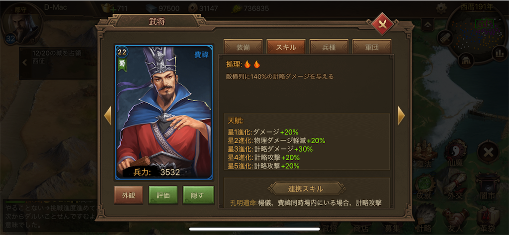 f:id:dmac1:20200911175730p:image