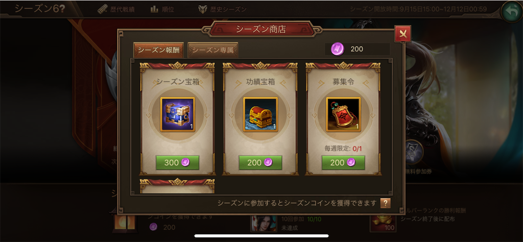 f:id:dmac1:20200925184133p:image f:id:dmac1:20200925184133p:image