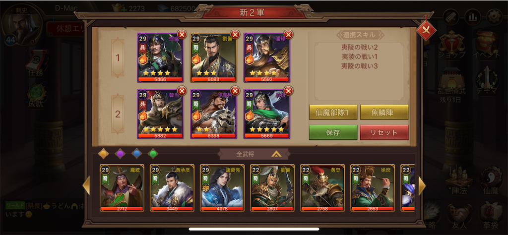 f:id:dmac1:20201205114057p:image