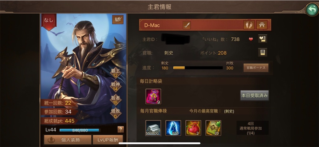 f:id:dmac1:20201205114205j:image