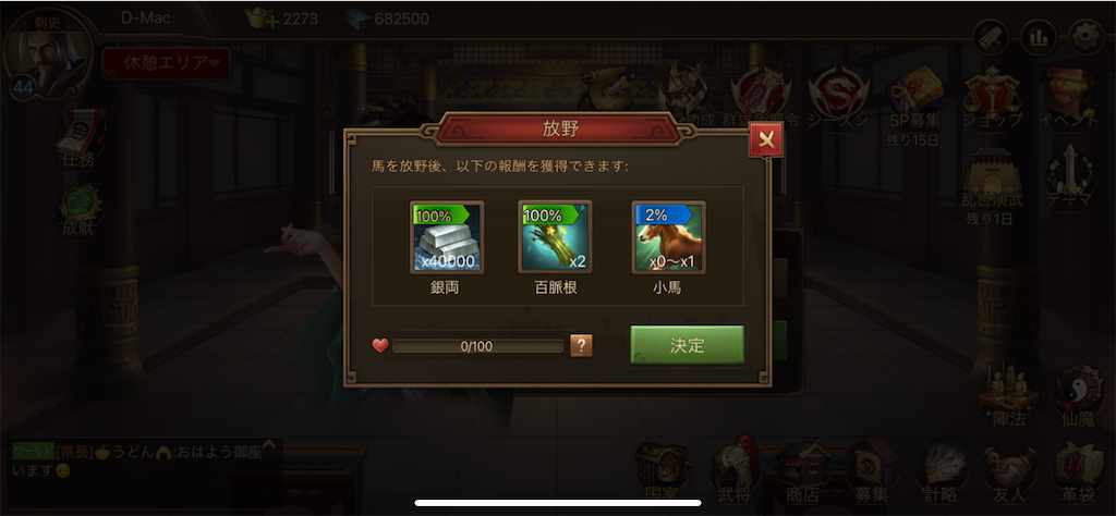 f:id:dmac1:20201205114528p:image