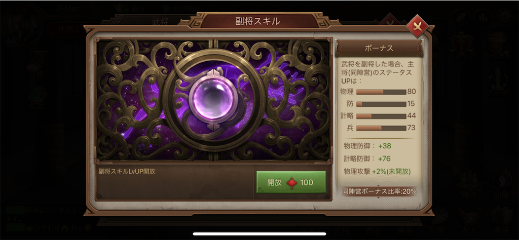 f:id:dmac1:20201205114606p:image