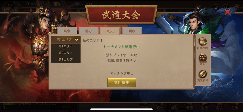 f:id:dmac1:20210107153009j:image