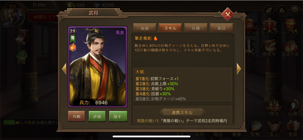 f:id:dmac1:20210107153203p:image