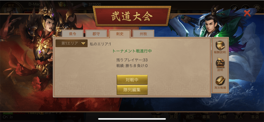 f:id:dmac1:20210107153240p:image