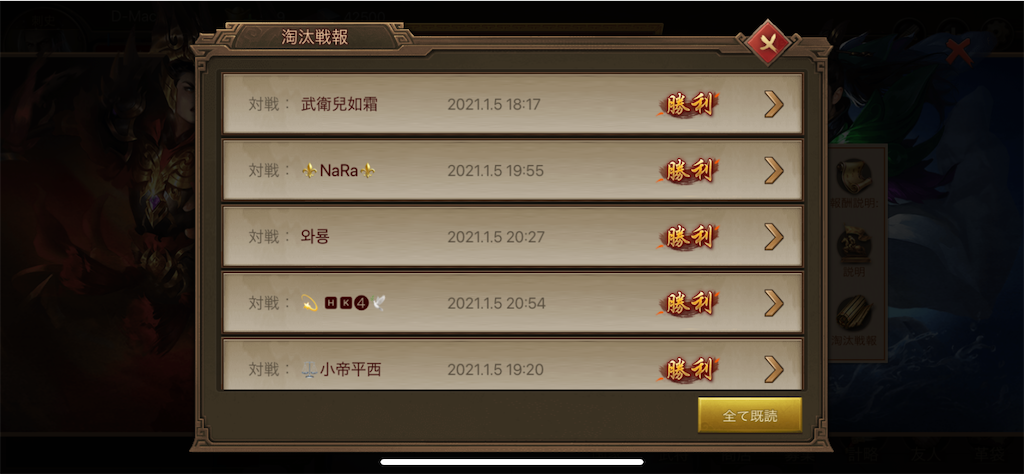 f:id:dmac1:20210107153307p:image