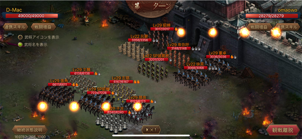 f:id:dmac1:20210107181105p:image