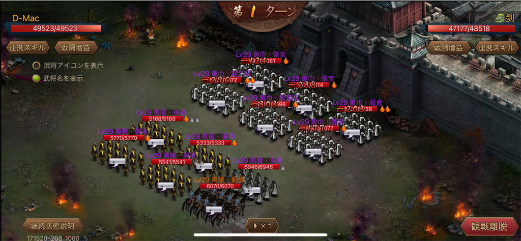 f:id:dmac1:20210107181344p:image