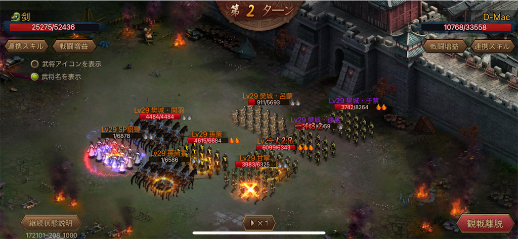 f:id:dmac1:20210107182228p:image