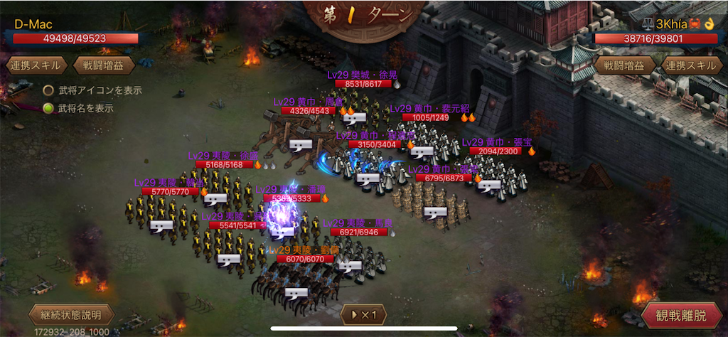 f:id:dmac1:20210107182416p:image