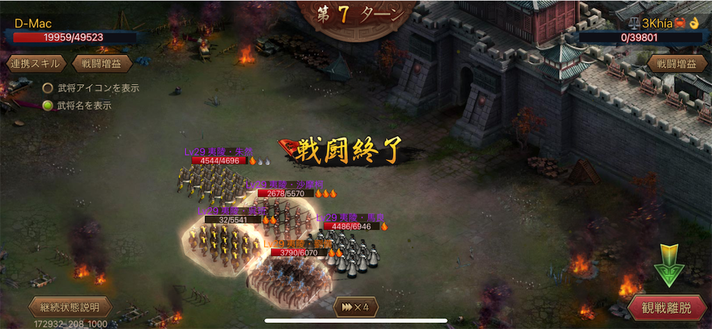 f:id:dmac1:20210107182507p:image