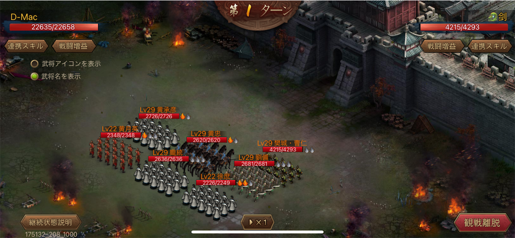 f:id:dmac1:20210107184024p:image