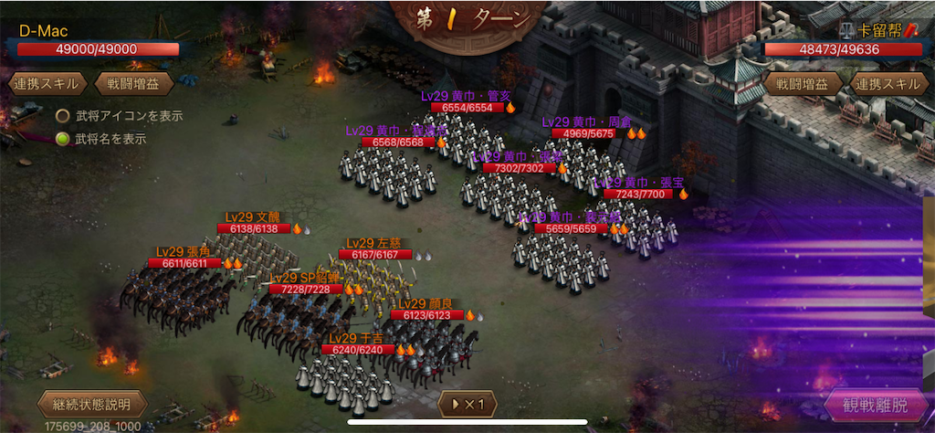 f:id:dmac1:20210107184250p:image