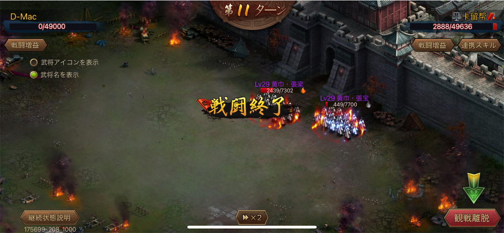 f:id:dmac1:20210107184453p:image