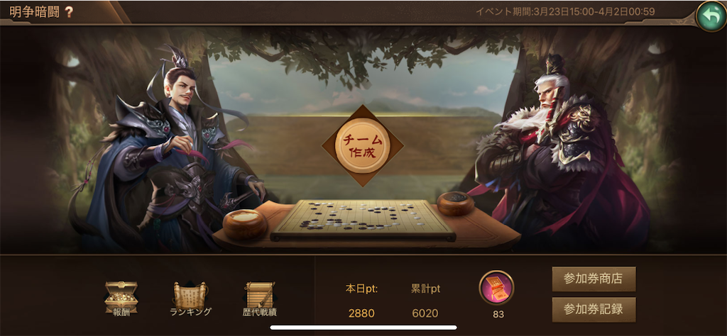 f:id:dmac1:20210328185141p:image f:id:dmac1:20210328185141p:image