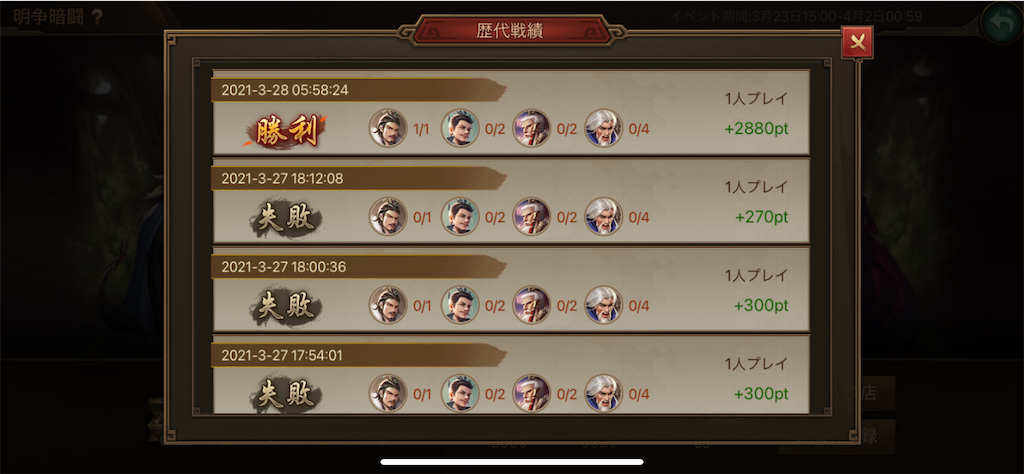 f:id:dmac1:20210328185225p:image f:id:dmac1:20210328185225p:image