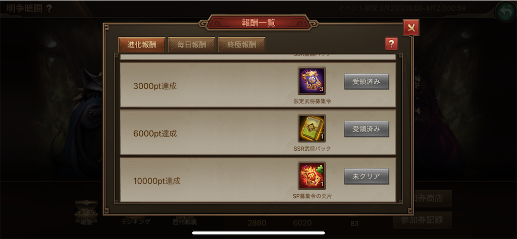 f:id:dmac1:20210328185239p:image f:id:dmac1:20210328185239p:image