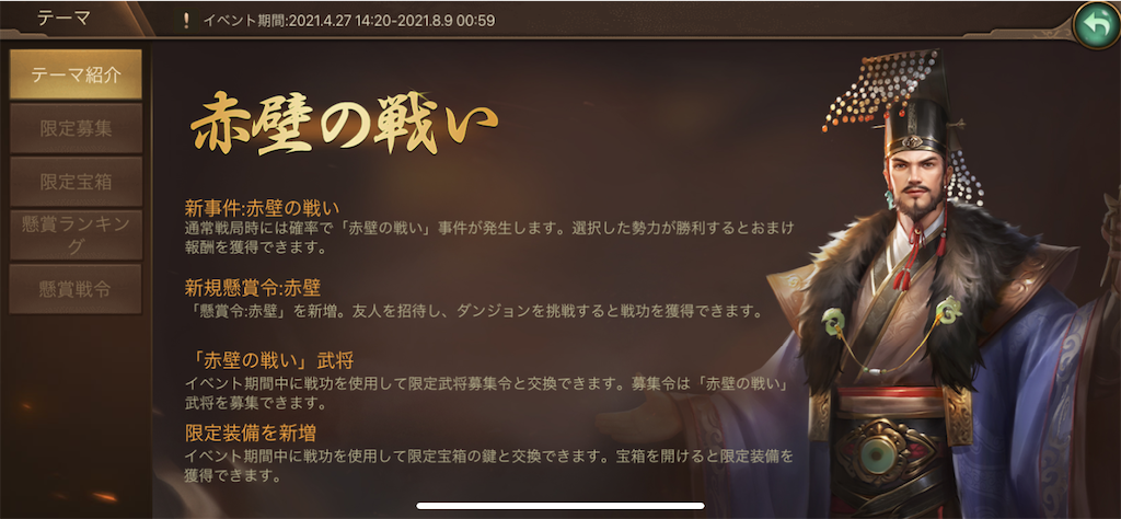 f:id:dmac1:20210429143910p:image