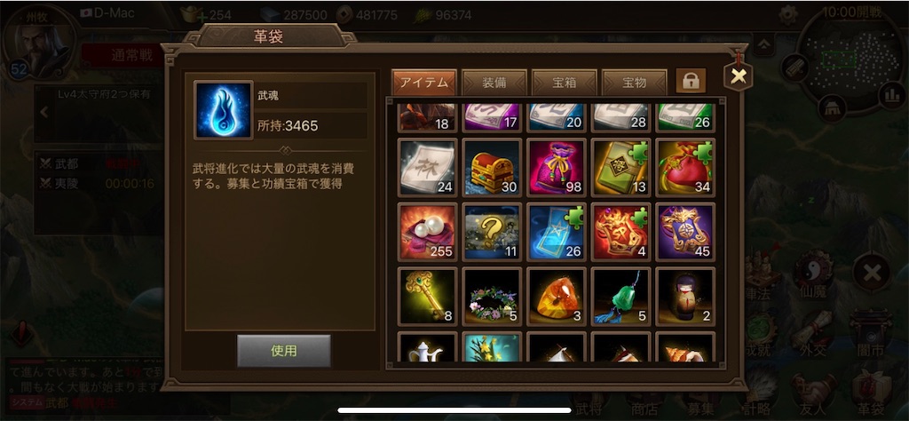 f:id:dmac1:20210429144054j:image