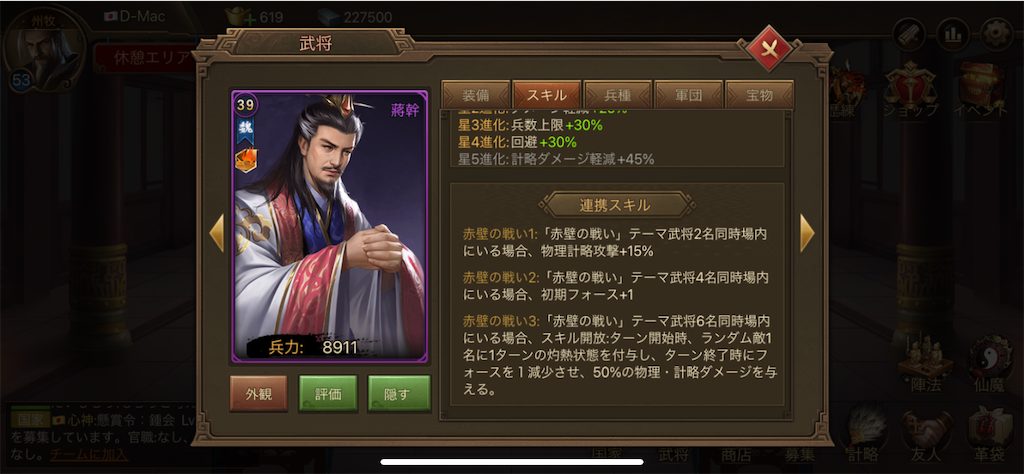 f:id:dmac1:20210429144426p:image