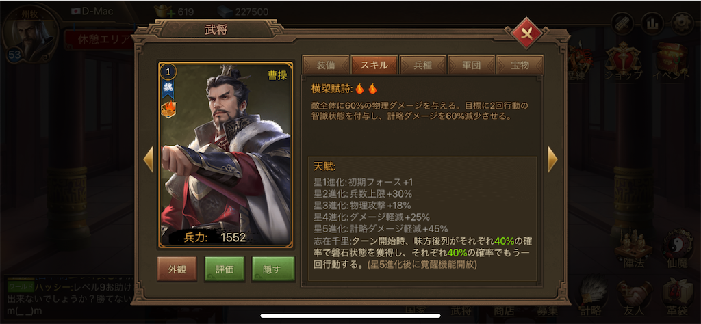 f:id:dmac1:20210429144728p:image