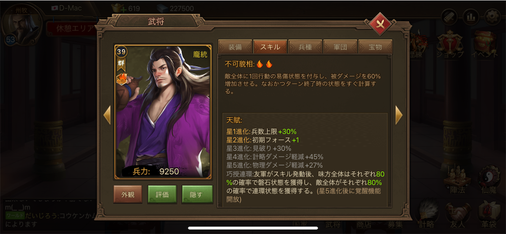 f:id:dmac1:20210429144751p:image