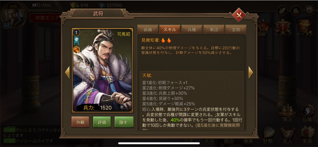 f:id:dmac1:20210429144826p:image