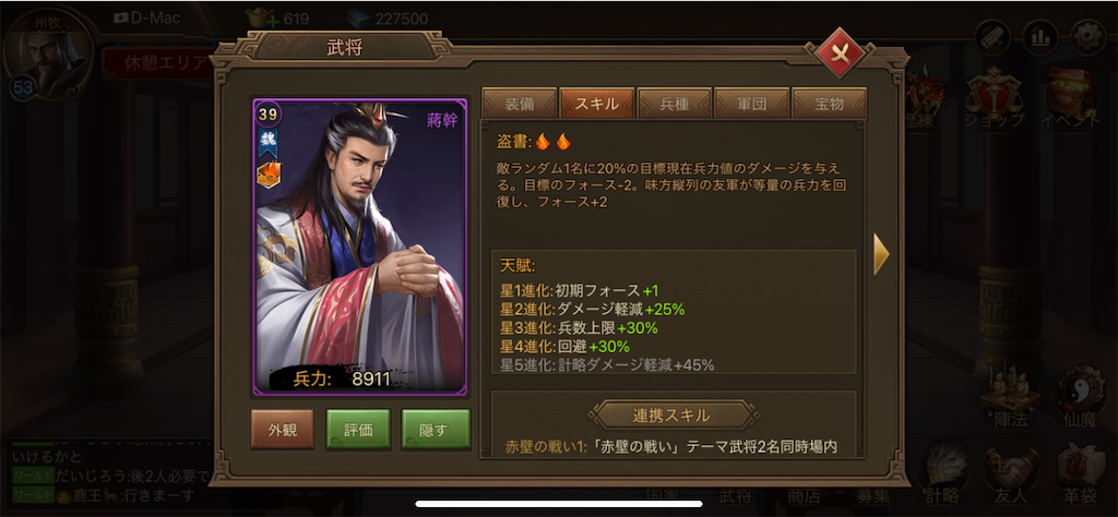 f:id:dmac1:20210429144924p:image