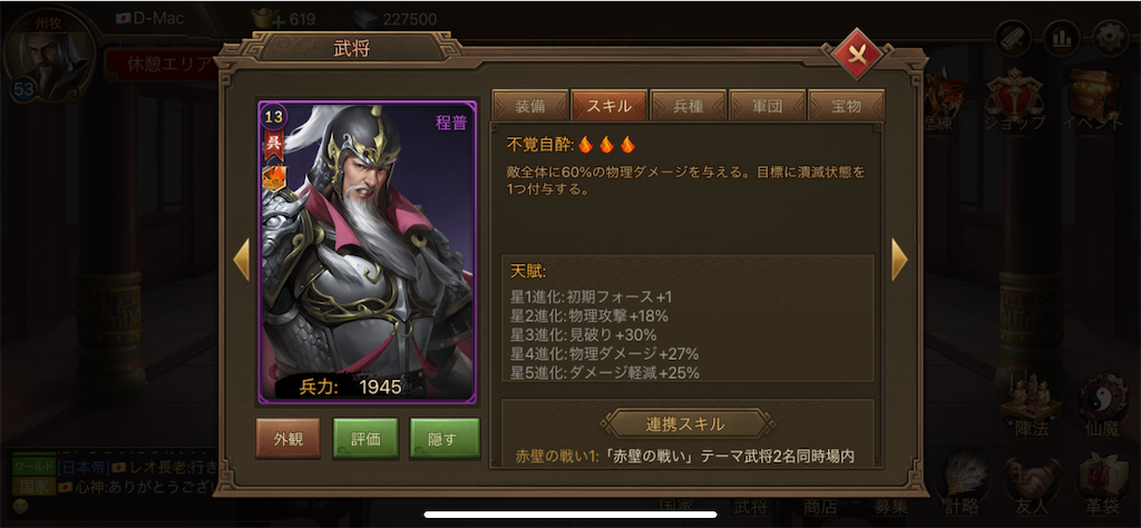 f:id:dmac1:20210429145616p:image