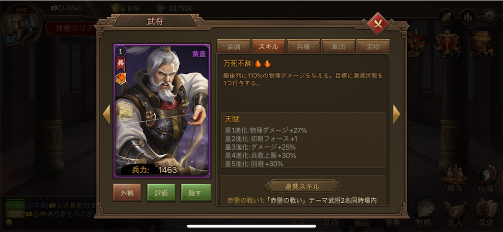 f:id:dmac1:20210429145621p:image