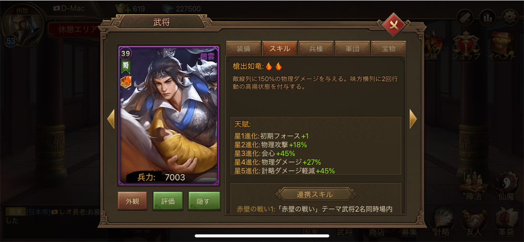 f:id:dmac1:20210429150339p:image