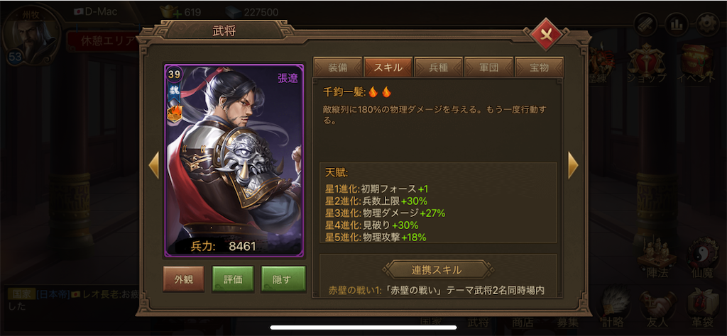 f:id:dmac1:20210429150346p:image