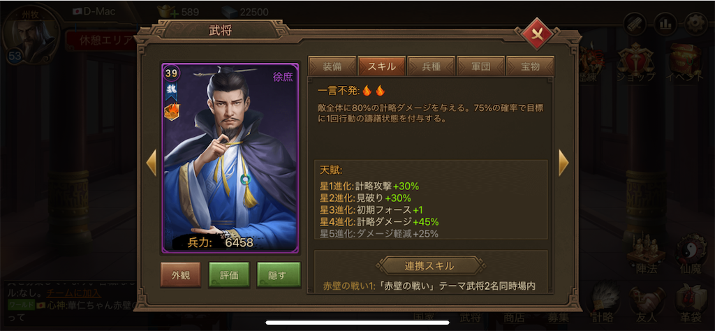 f:id:dmac1:20210429154426p:image