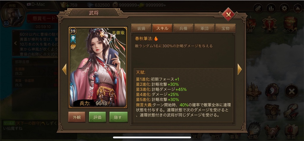 f:id:dmac1:20210501181446j:image