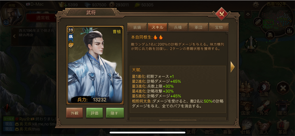 f:id:dmac1:20210504085625p:image