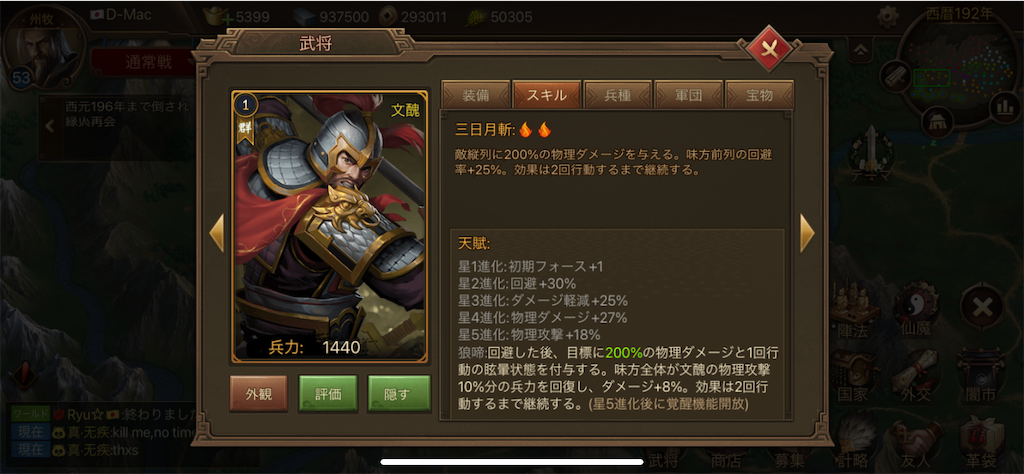 f:id:dmac1:20210504085712p:image