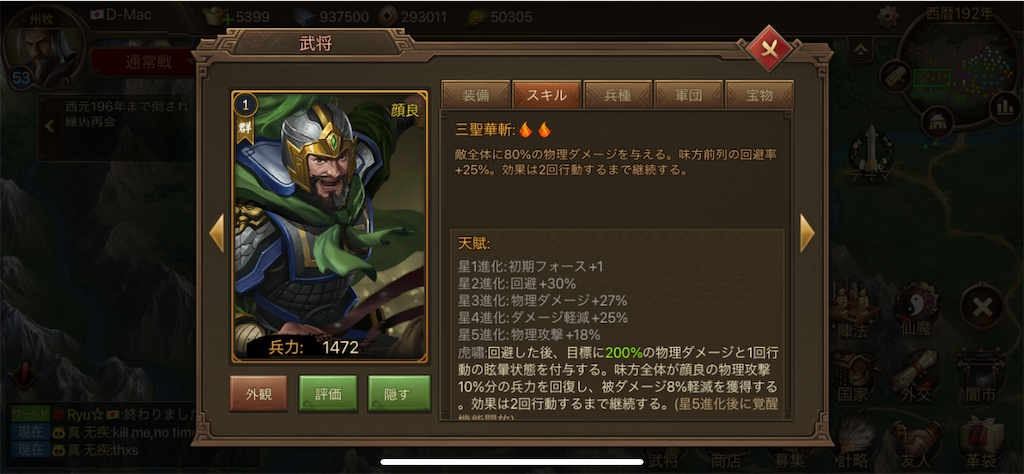 f:id:dmac1:20210504085719p:image