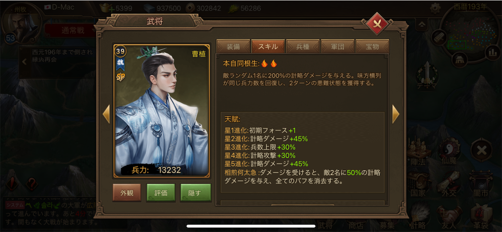 f:id:dmac1:20210504090358p:image