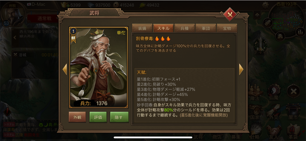 f:id:dmac1:20210504090807p:image