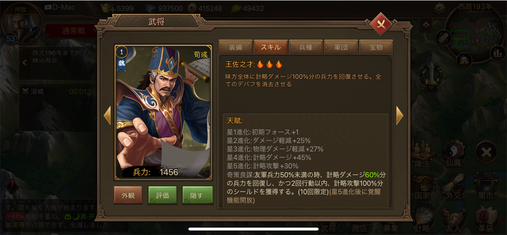 f:id:dmac1:20210504090817p:image