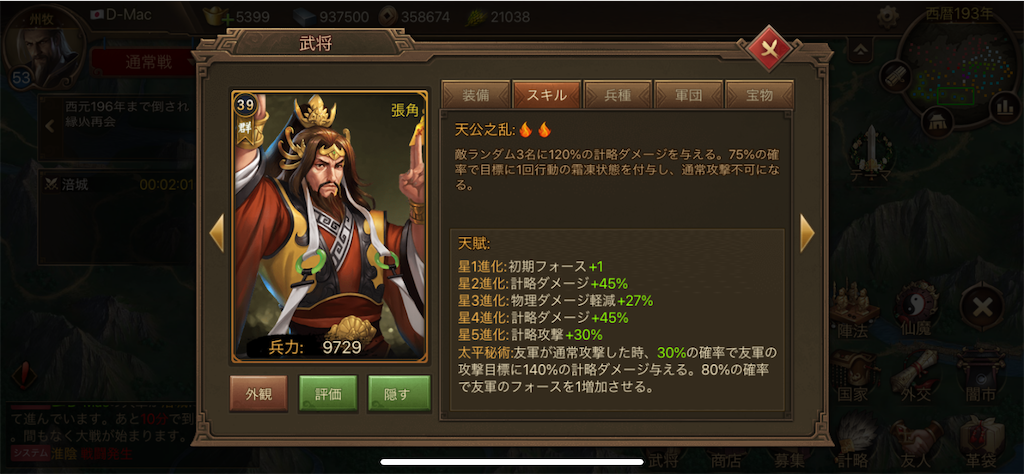 f:id:dmac1:20210504091216p:image