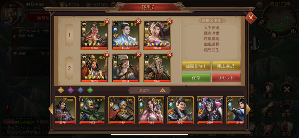 f:id:dmac1:20210504091328p:image