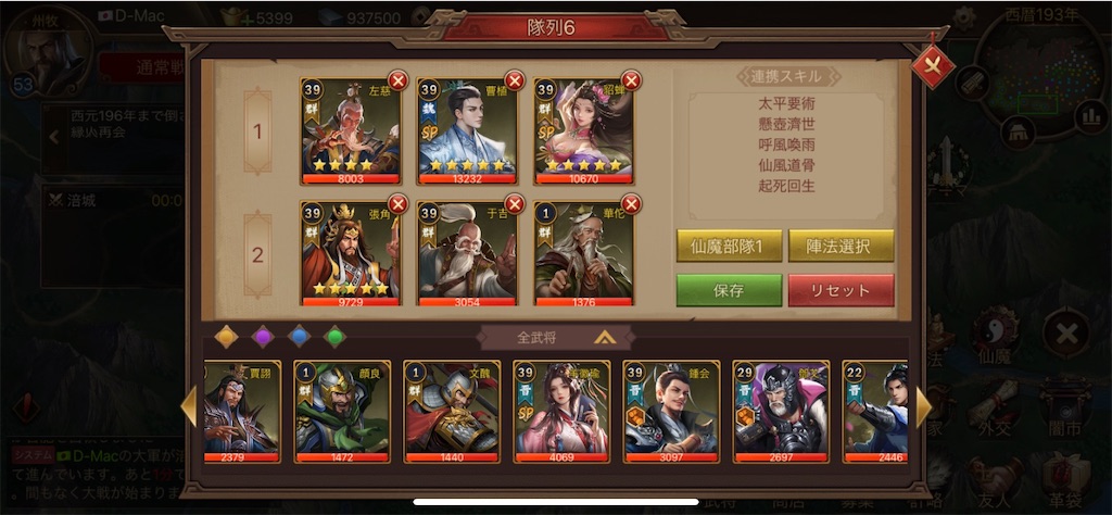 f:id:dmac1:20210505071414j:image