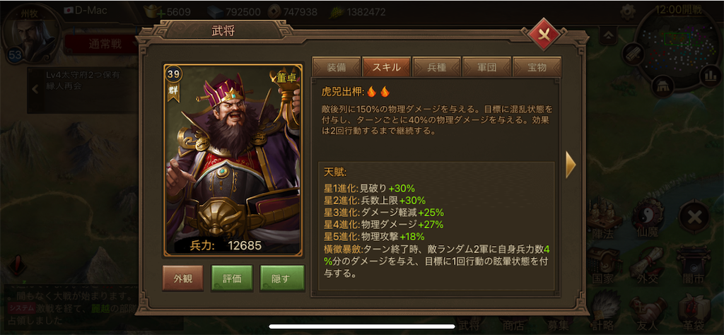 f:id:dmac1:20210505071610p:image