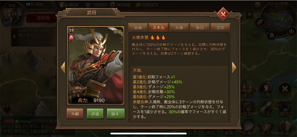 f:id:dmac1:20210505071758p:image