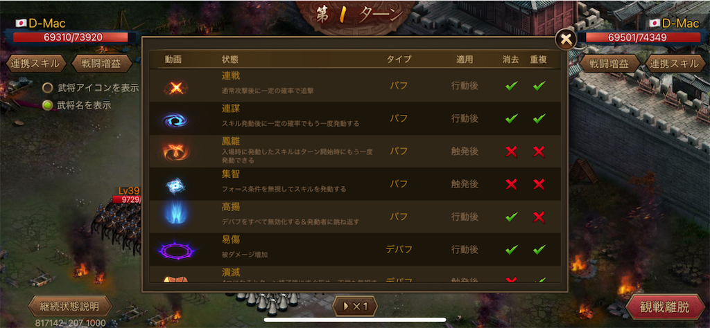 f:id:dmac1:20210505073924p:image